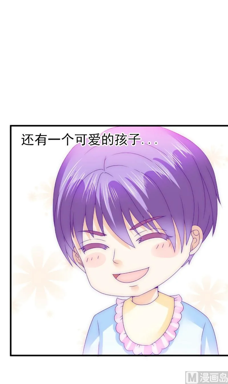 第95话 原来是堂兄假扮亦宸！ 第4页