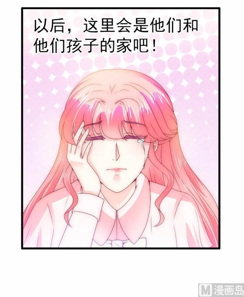 第95话 原来是堂兄假扮亦宸！ 第26页