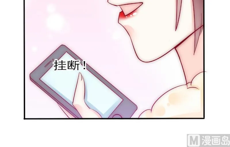 第96话 让亦宸亲自跟我说！ 第23页