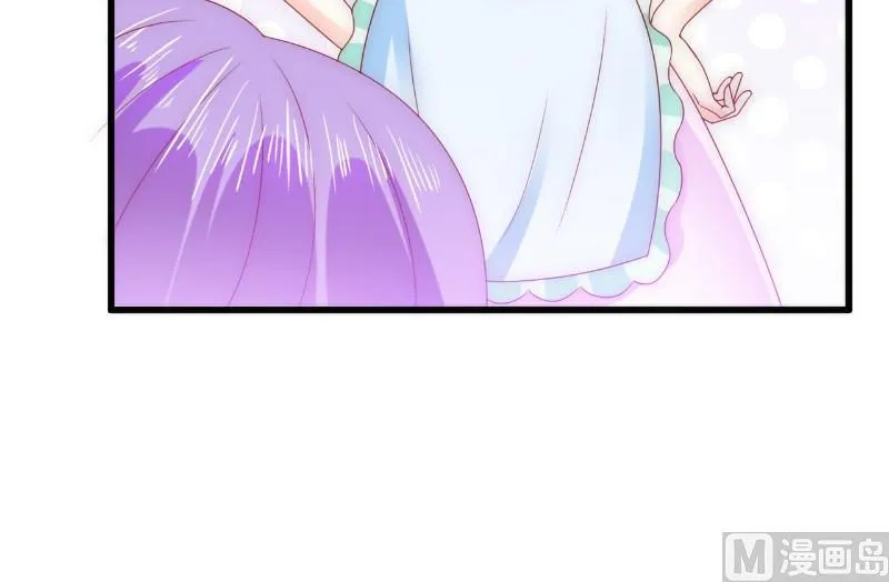 第100话 六年后的舒晗 第8页