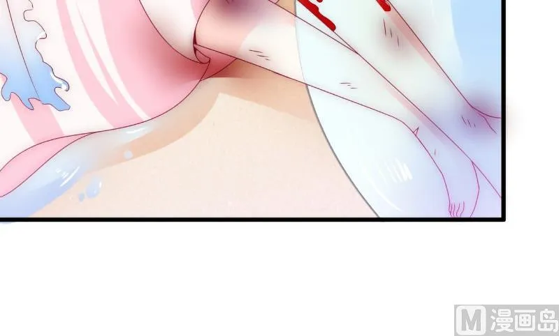第100话 六年后的舒晗 第29页