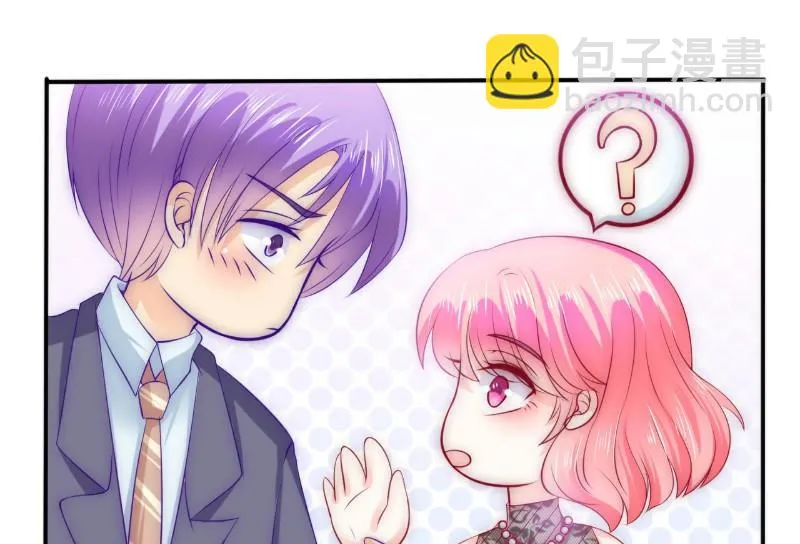 第104话 不想让她和蓝睿斯握手？ 第21页