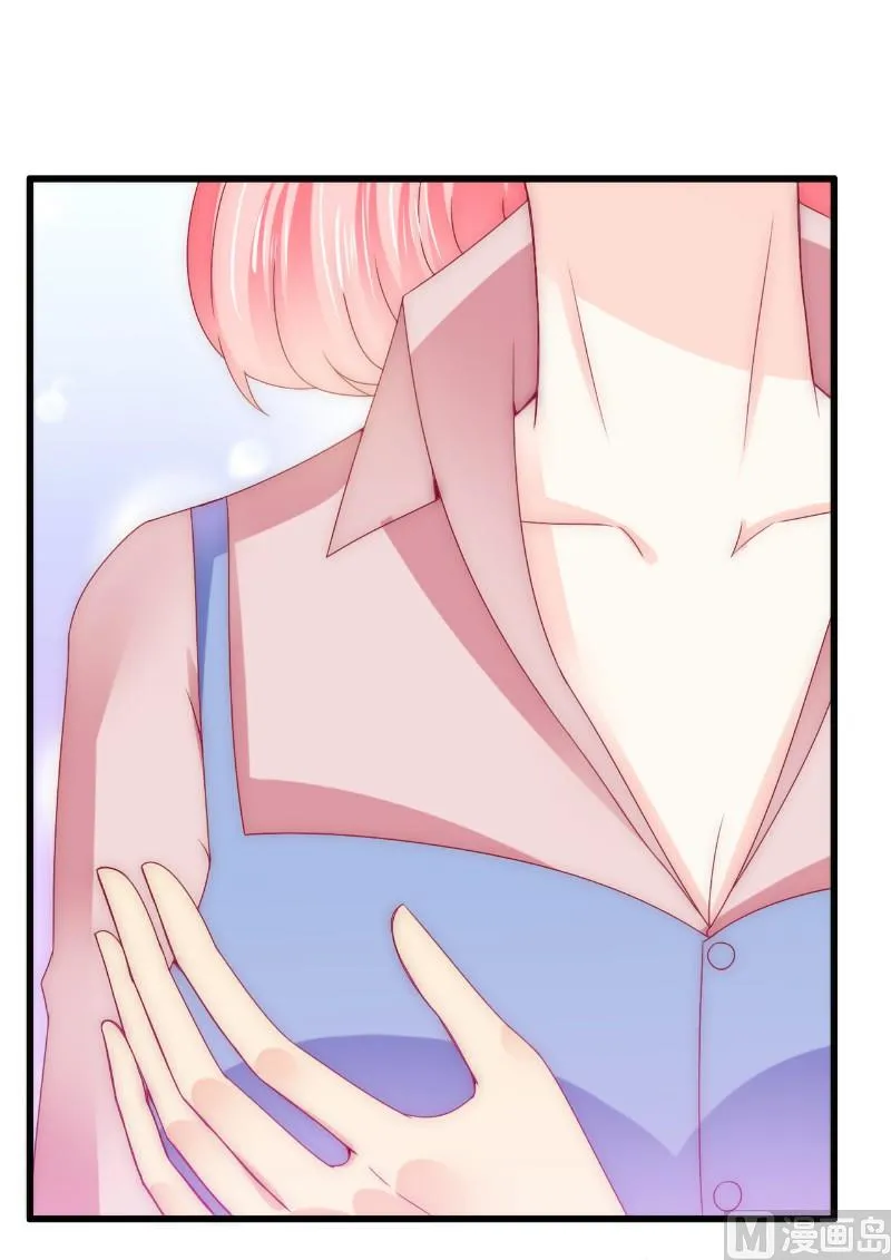 第107话 舒晗，不要走！！ 第12页