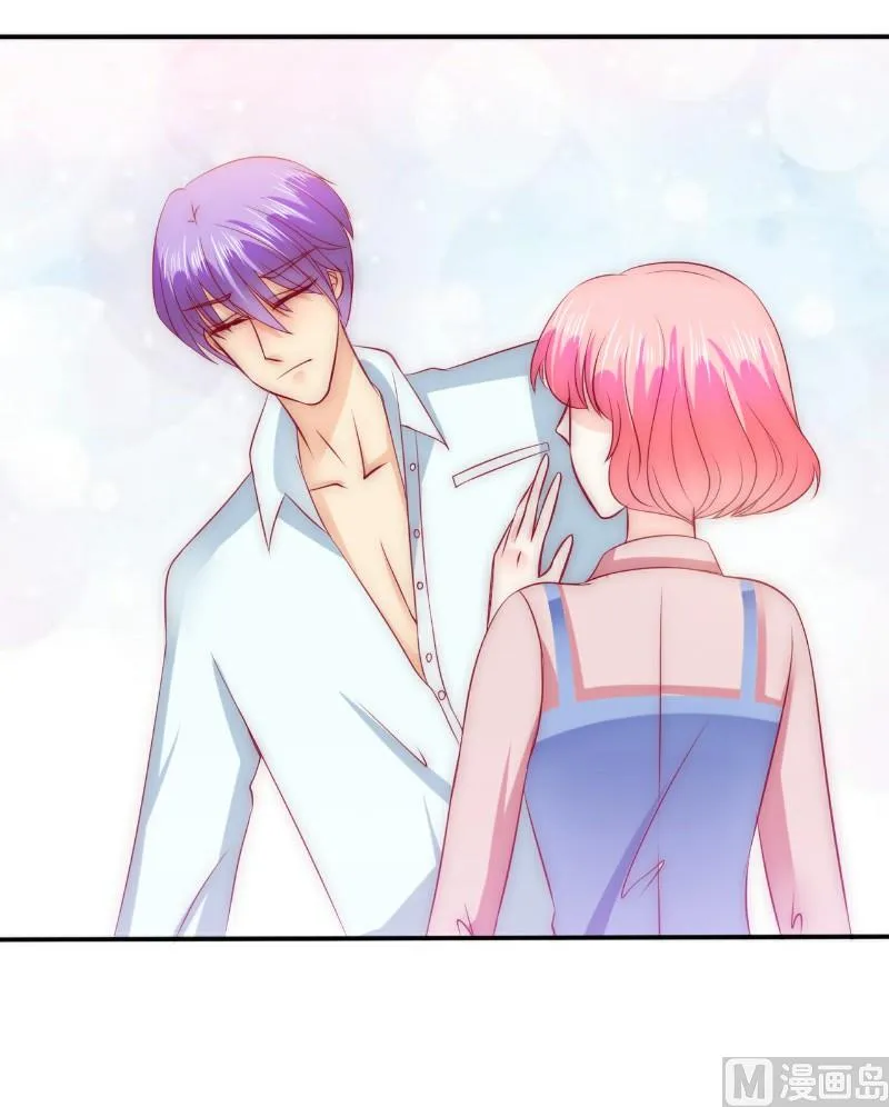 第107话 舒晗，不要走！！ 第17页