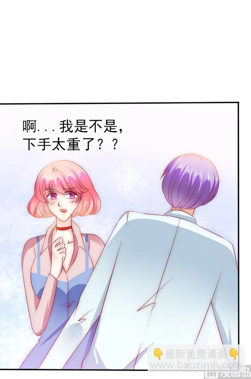 第107话 舒晗，不要走！！ 第18页
