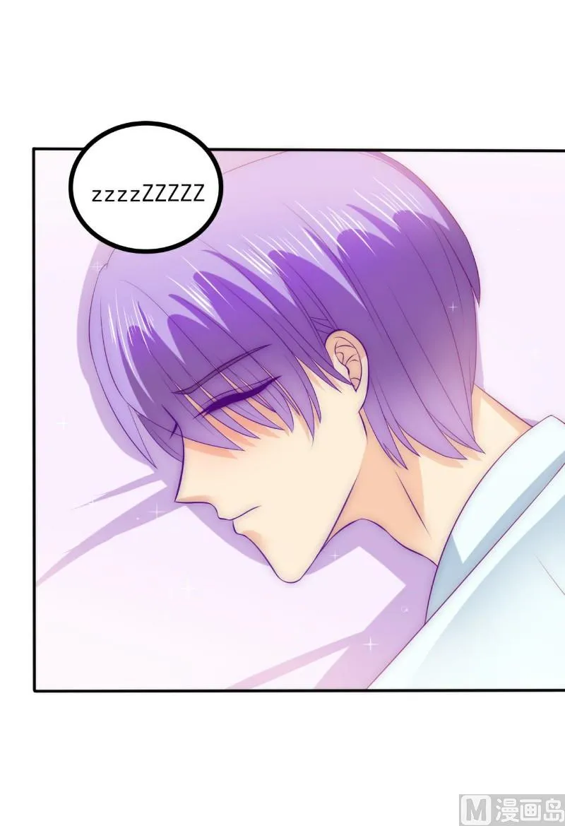 第107话 舒晗，不要走！！ 第23页