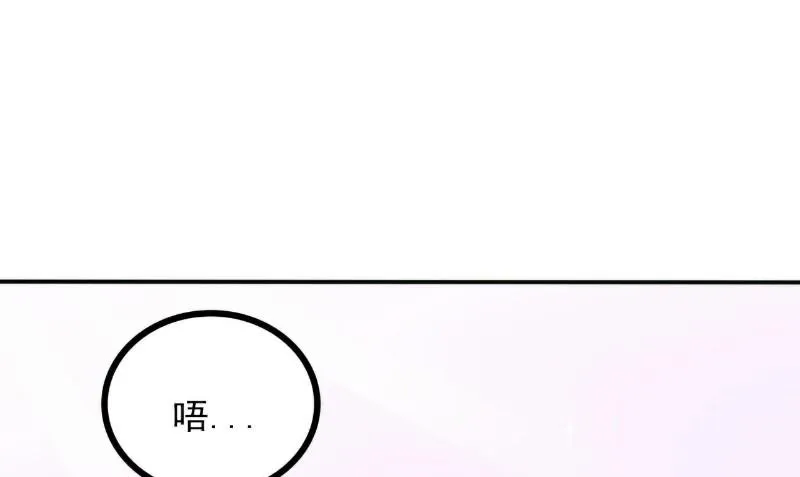 第107话 舒晗，不要走！！ 第27页