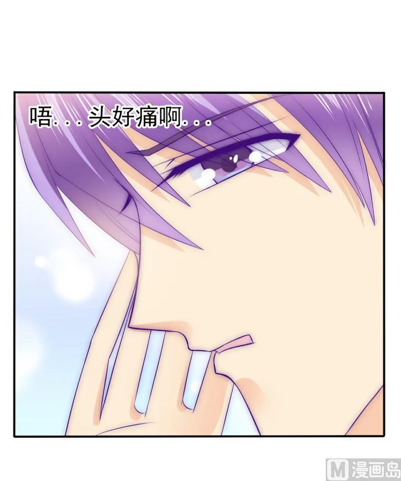 第107话 舒晗，不要走！！ 第30页