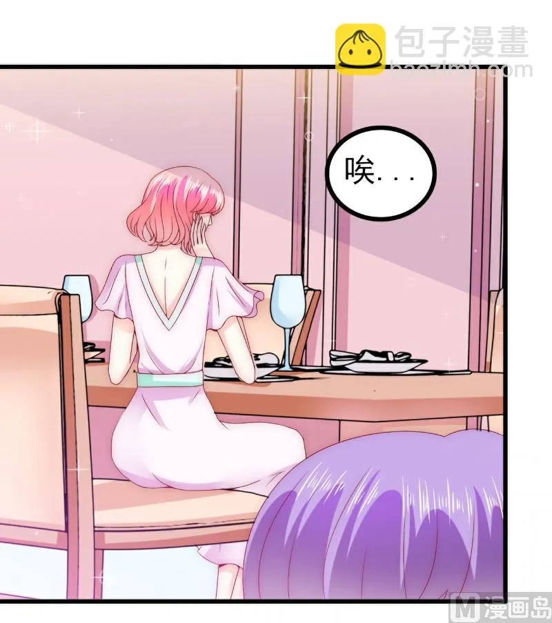第108话 小豆子会保护妈咪 第3页