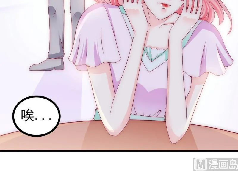 第108话 小豆子会保护妈咪 第6页