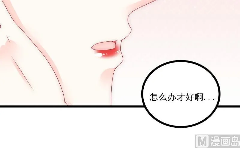 第108话 小豆子会保护妈咪 第9页