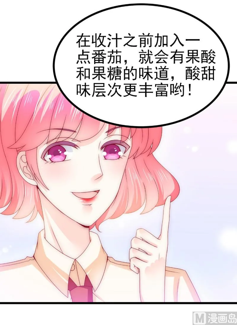 第111话 这个人跟我长的好像 第15页