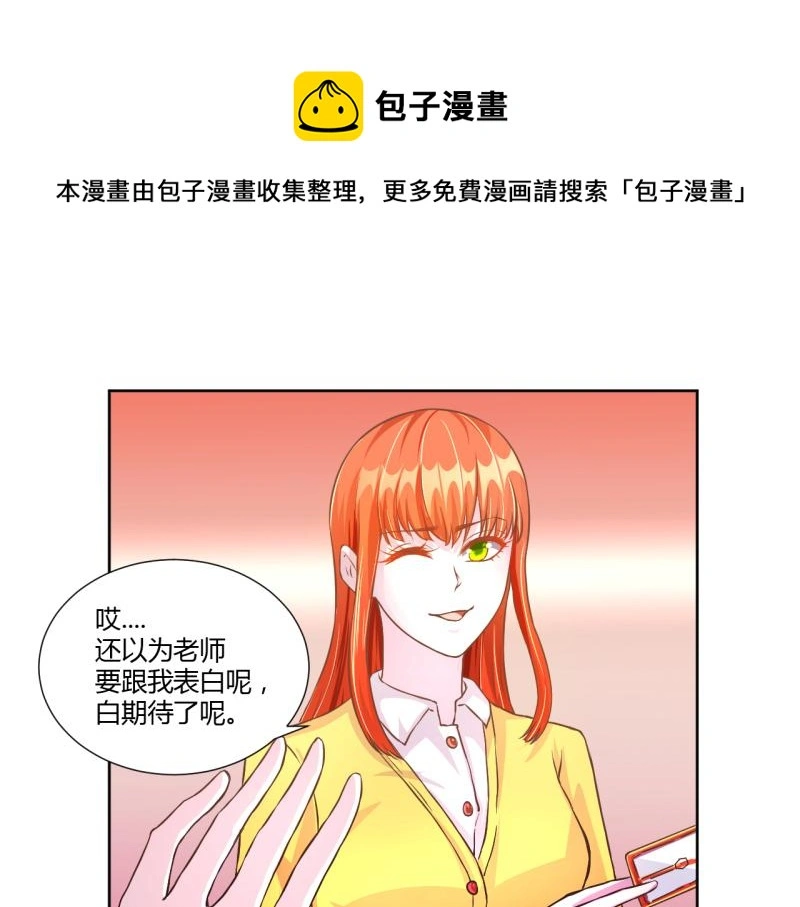 第9话 第1页