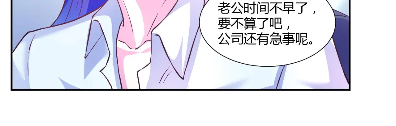 第7话 第7页