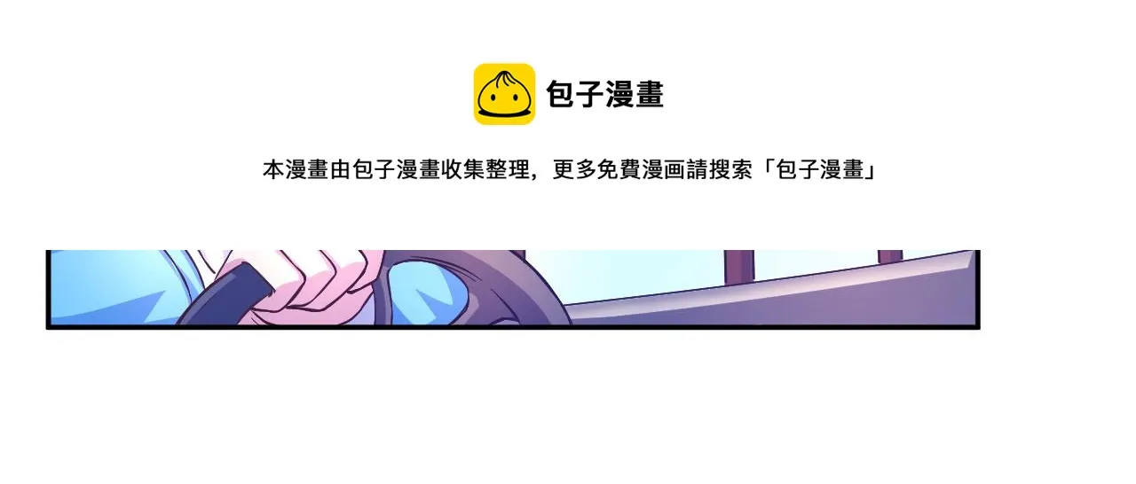 第7话 第11页