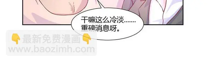 第5话 第15页