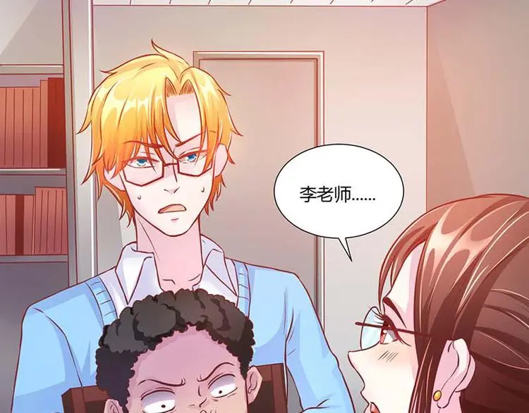 第5话 第19页