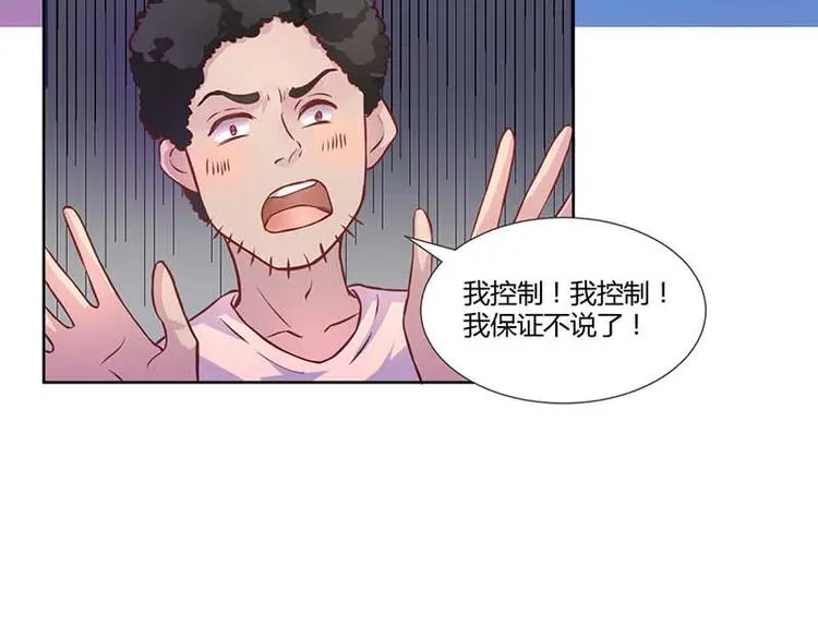 第5话 第36页