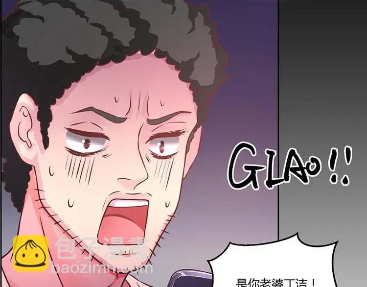 第5话 第44页