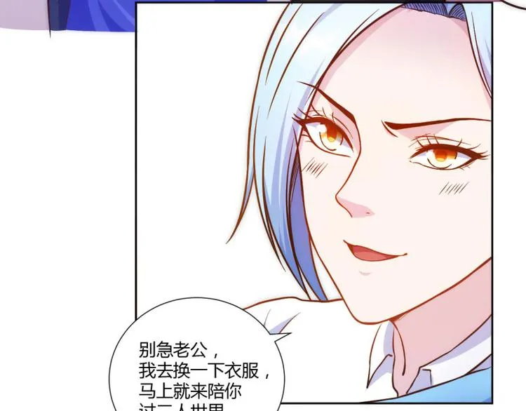 第1话 第40页