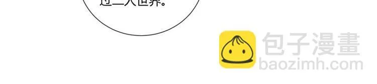 第1话 第41页