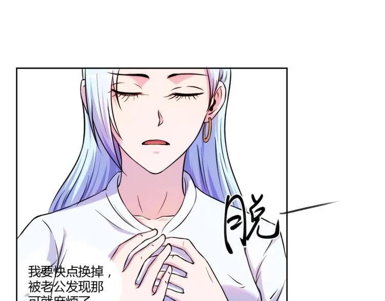 第1话 第52页
