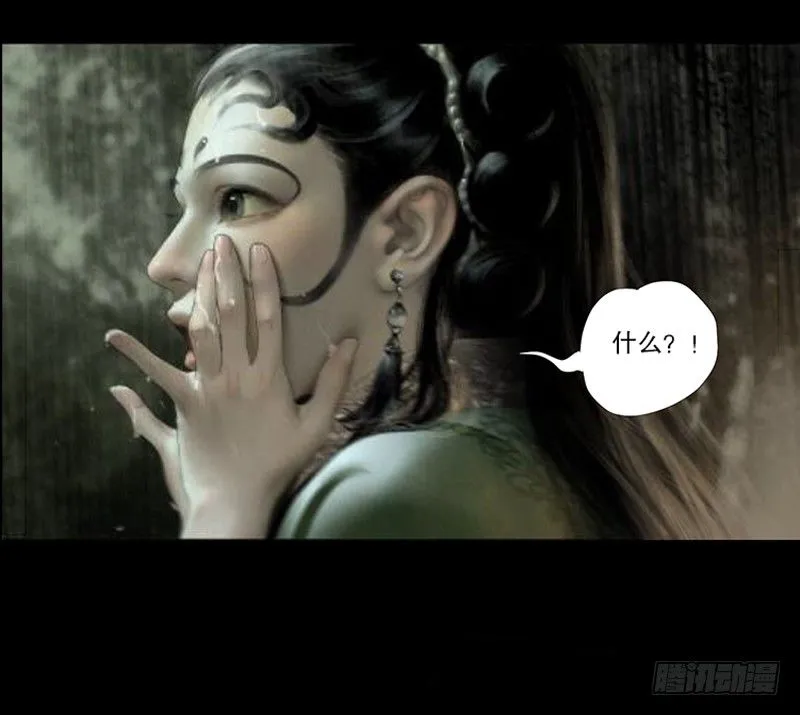 重要公告 第2页