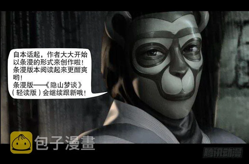 重要公告 第4页