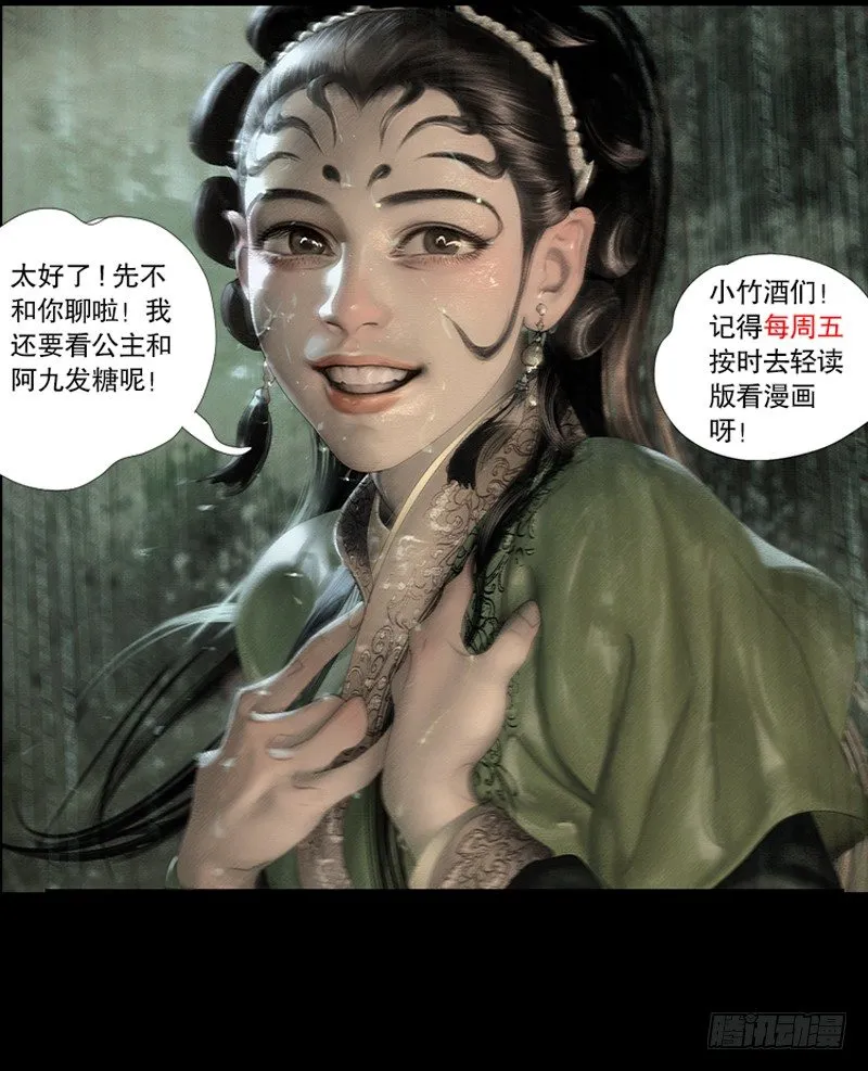 重要公告 第5页