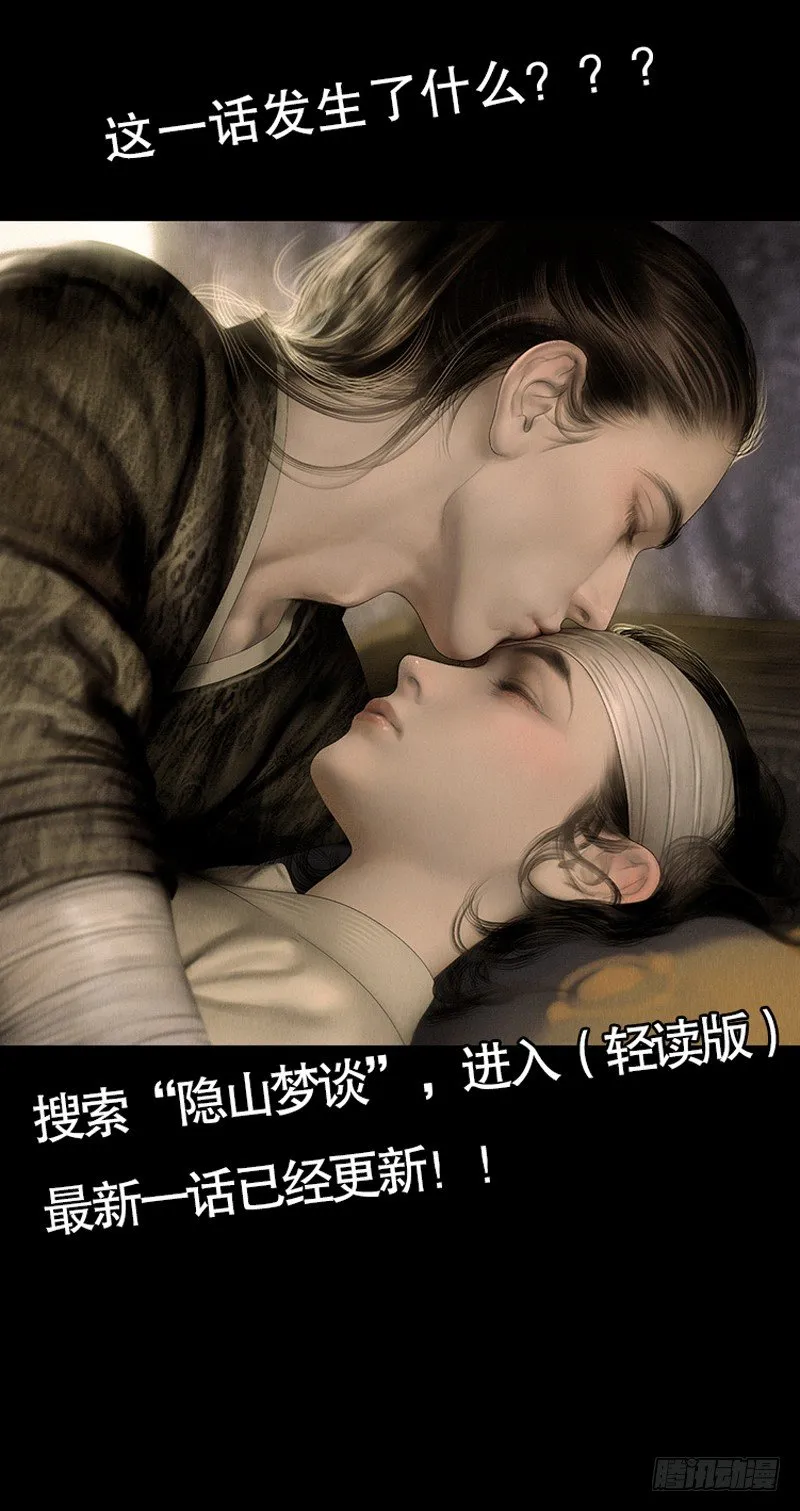 重要公告 第6页
