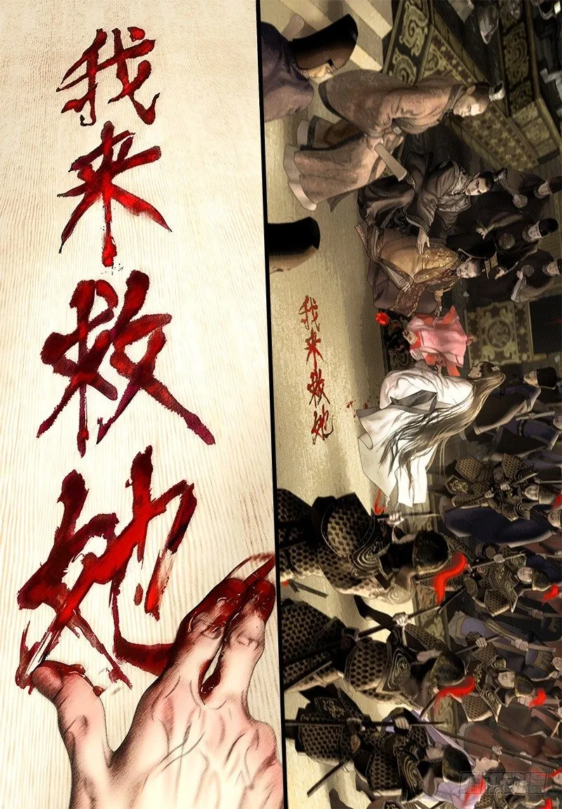 125我来救她 第9页