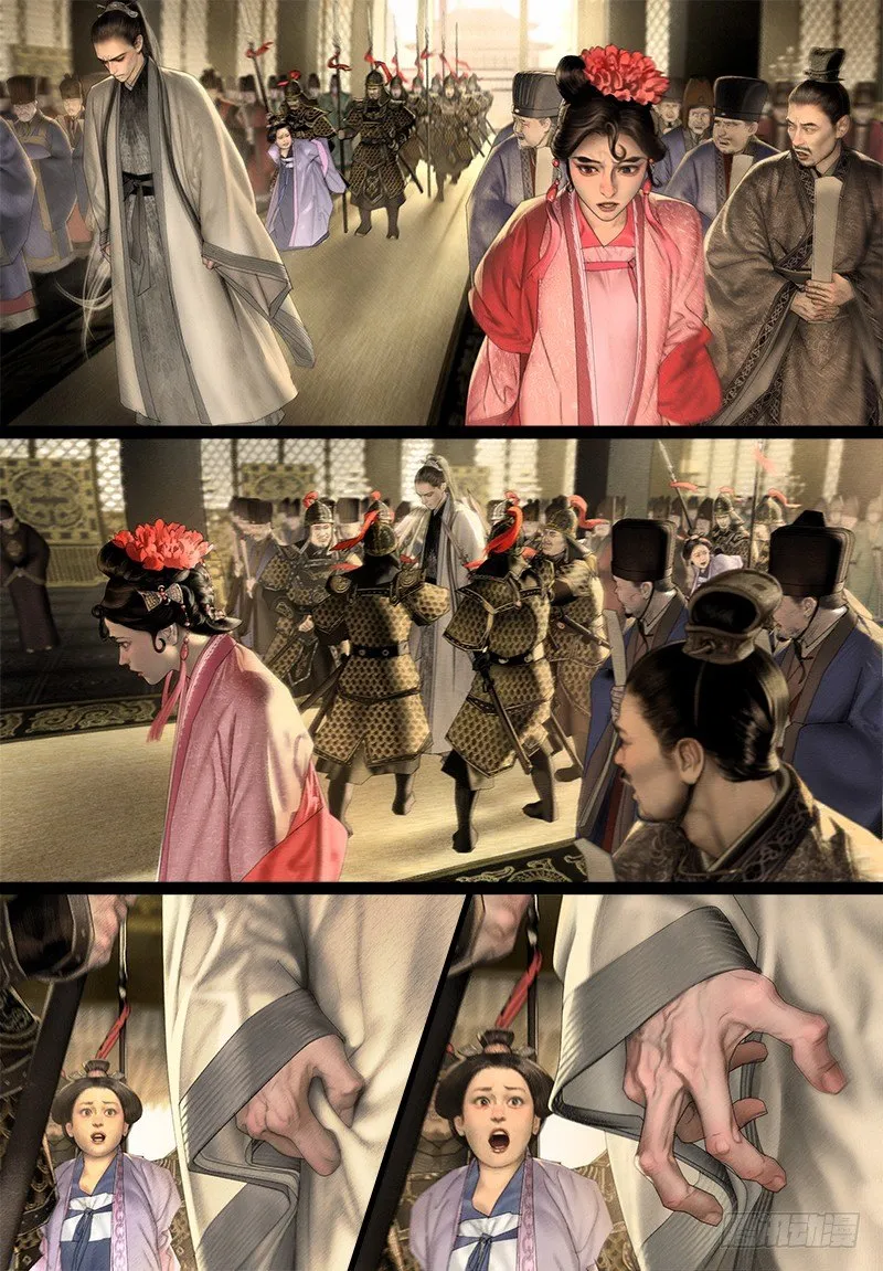 124斩立决 第8页
