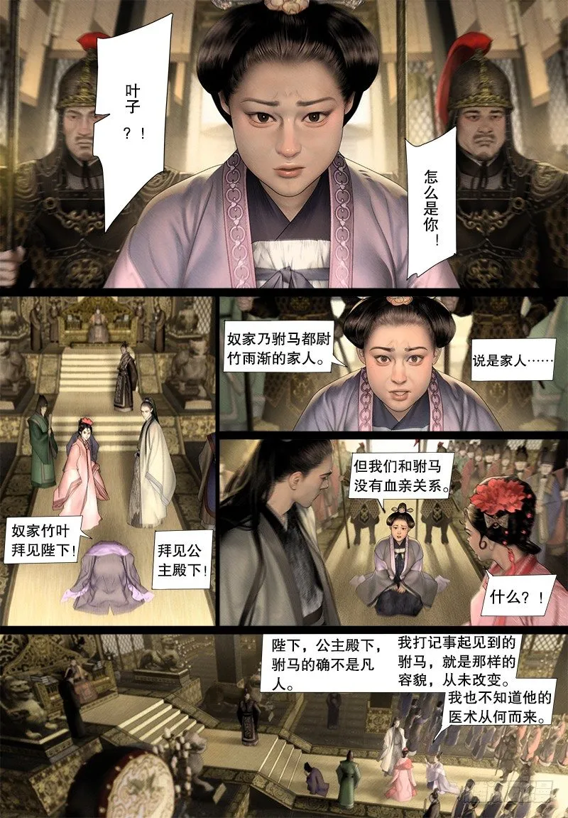 123维护 第2页