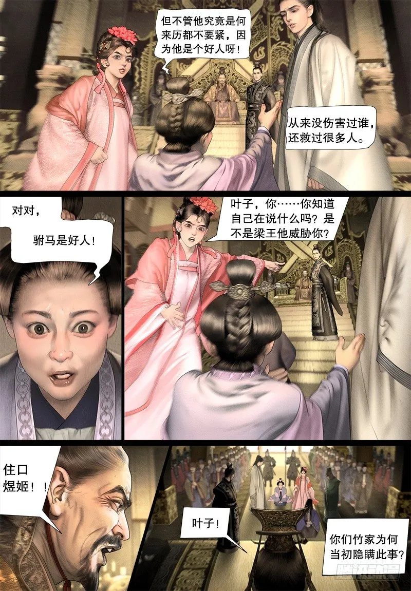 123维护 第3页