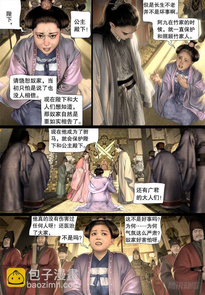 123维护 第4页