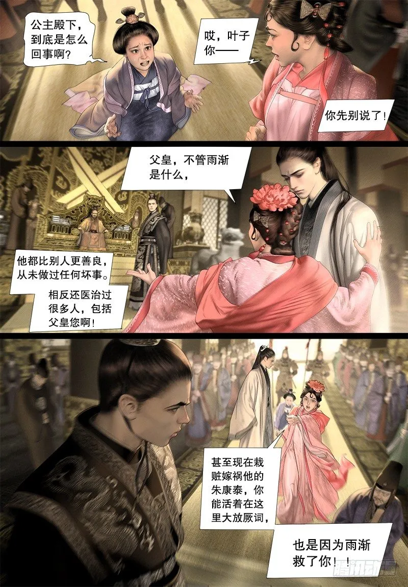 123维护 第5页