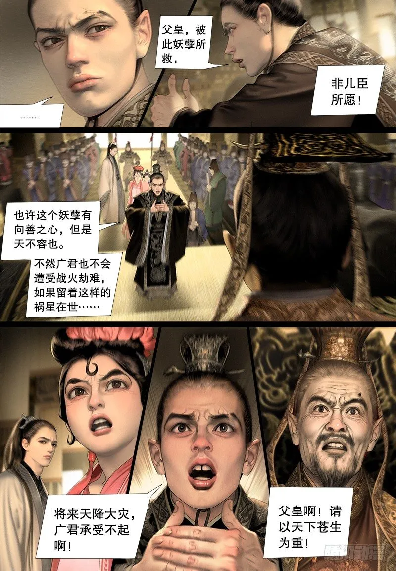 123维护 第6页