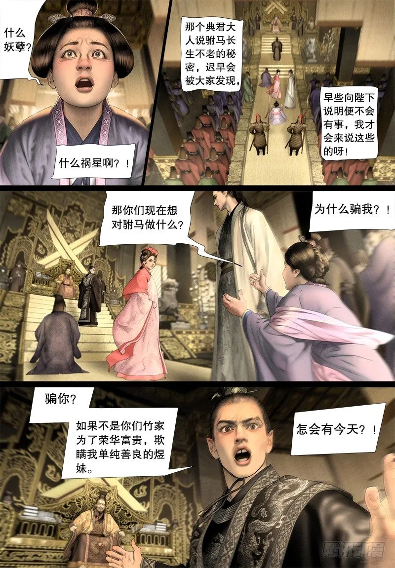 123维护 第7页