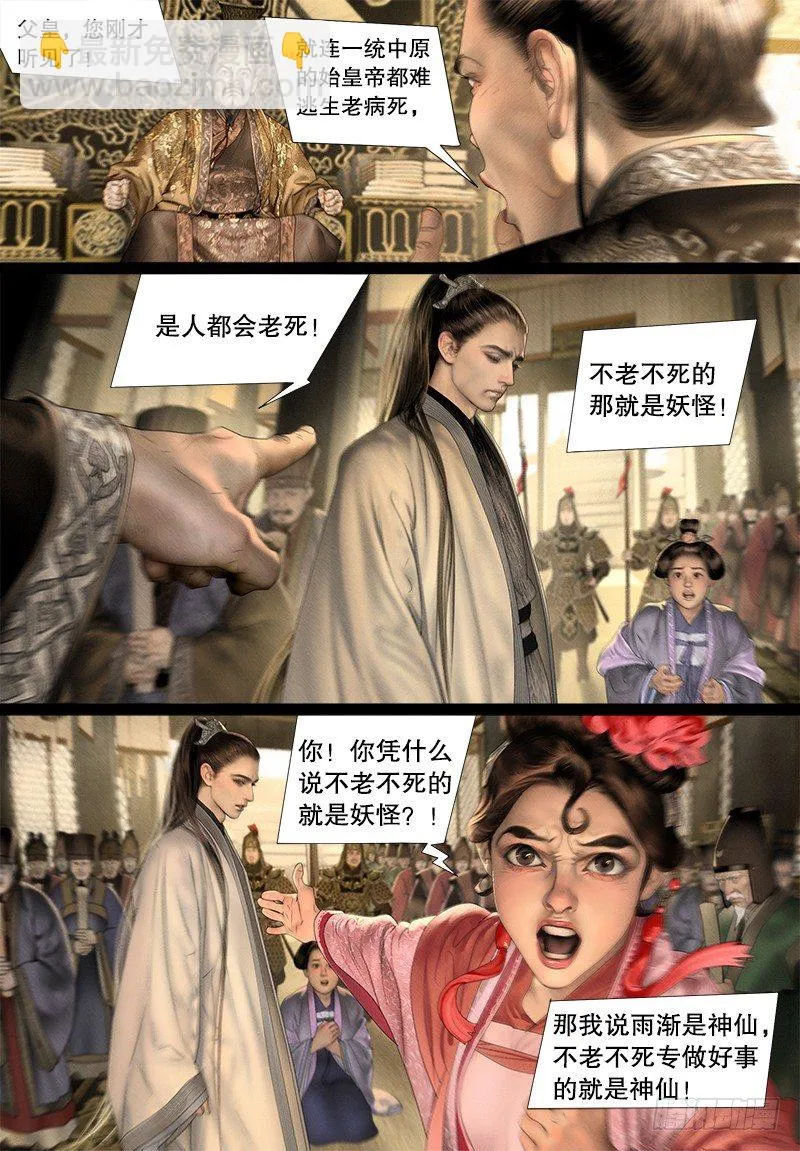 123维护 第8页