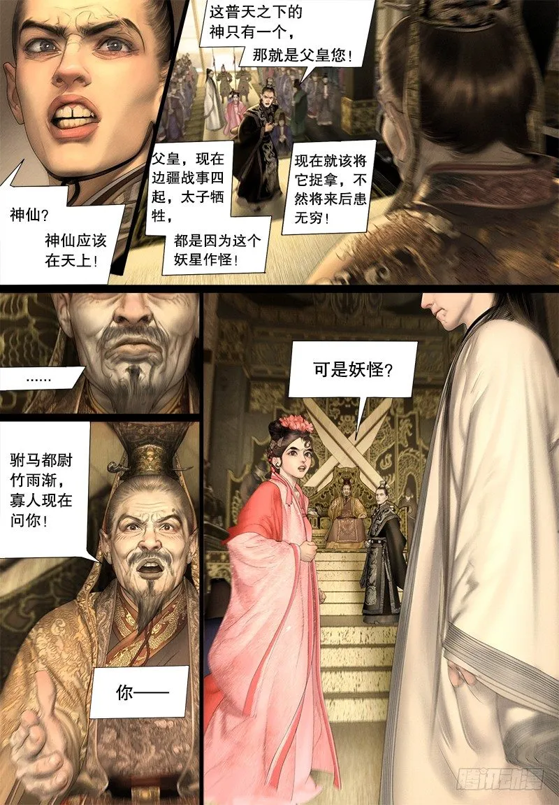 123维护 第9页