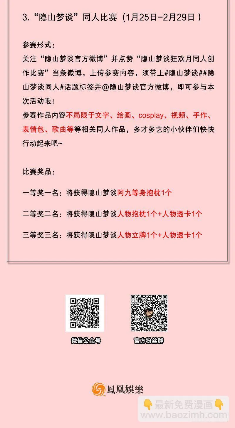 123维护 第13页