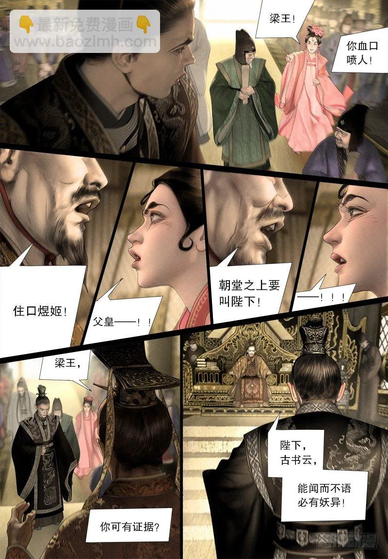 122证人 第2页