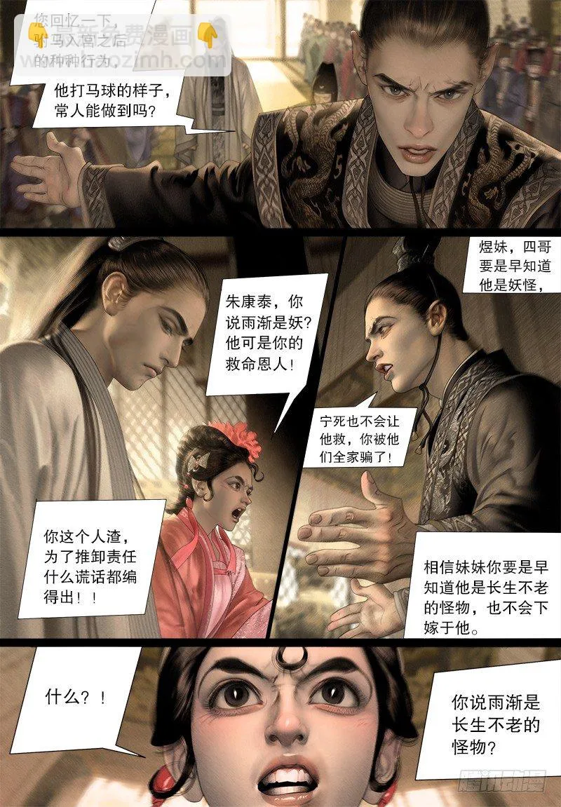 122证人 第3页
