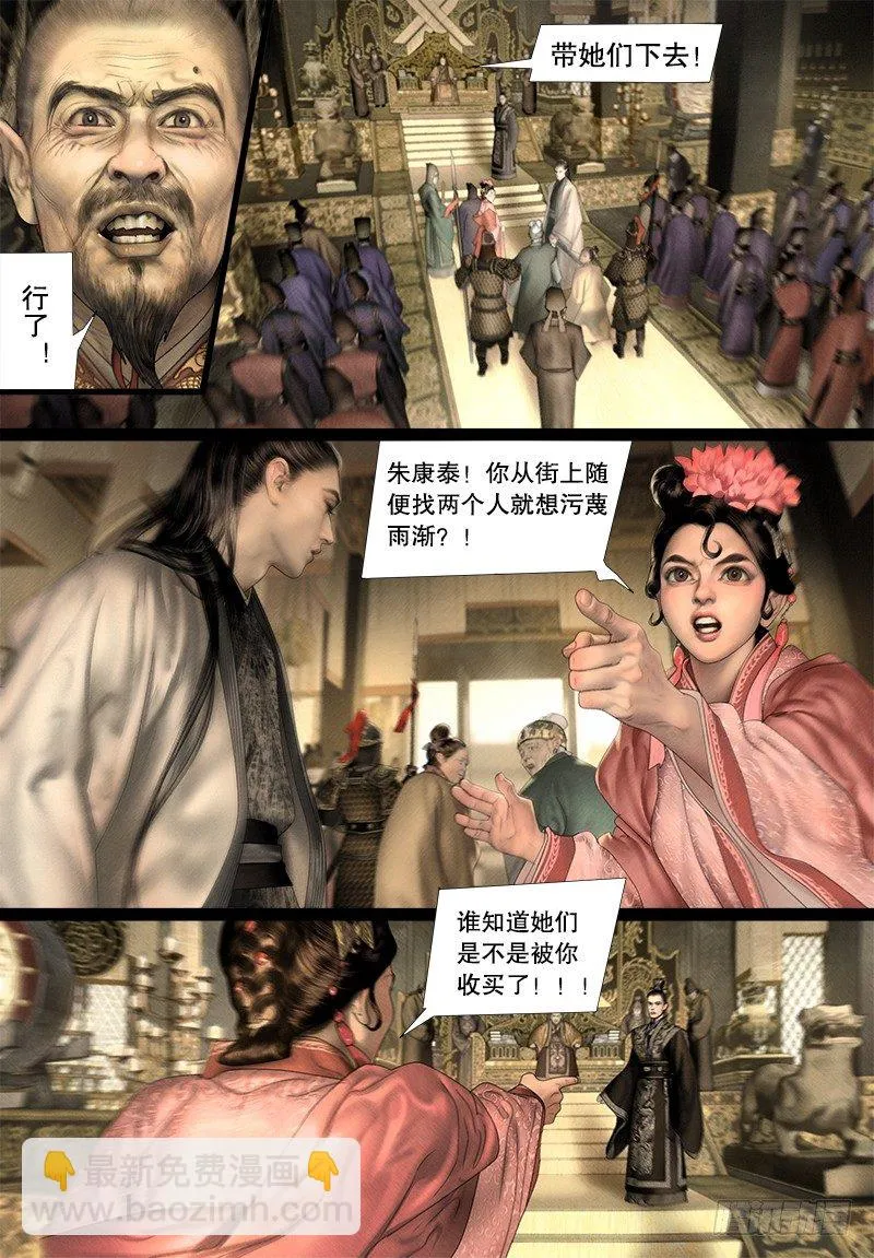 122证人 第9页