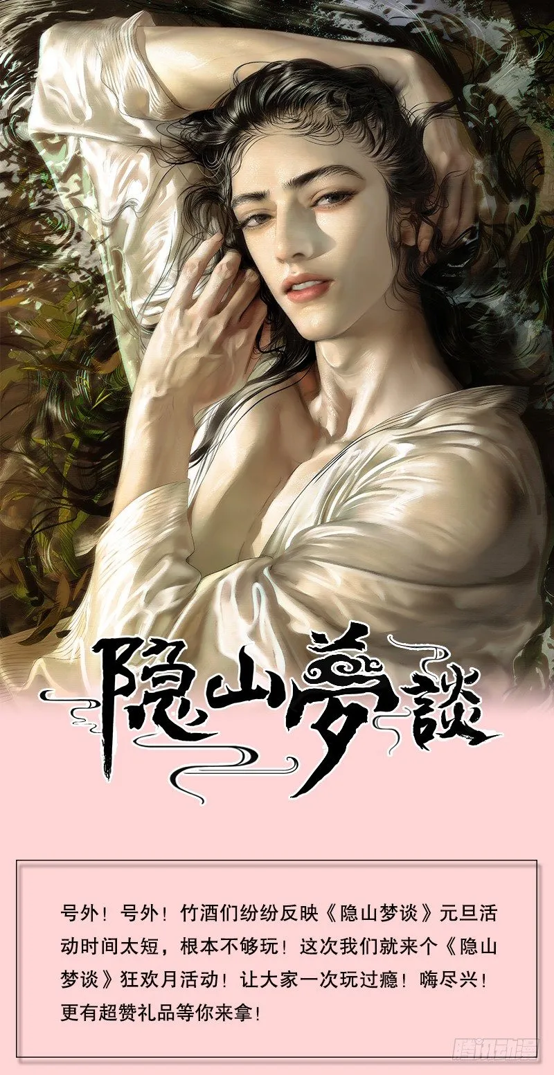 122证人 第11页