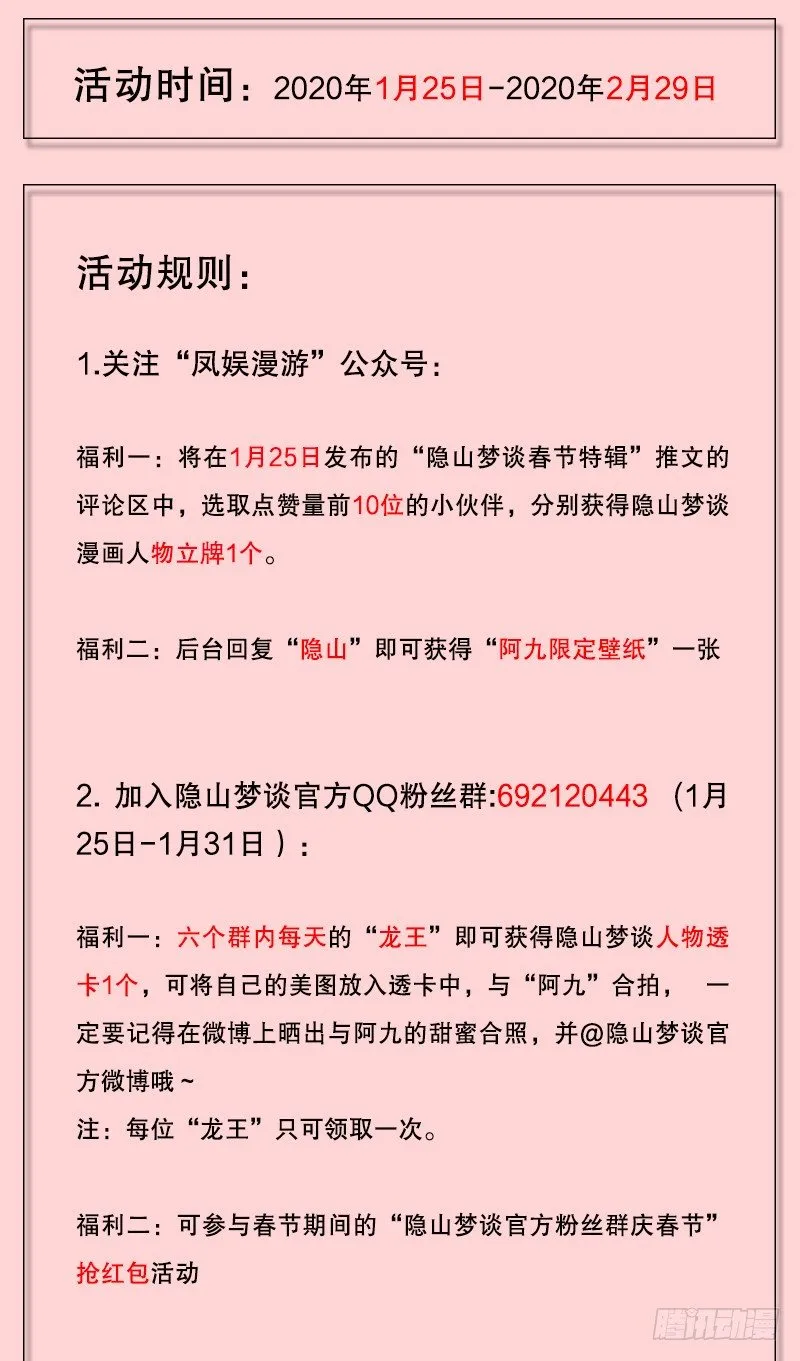 122证人 第12页