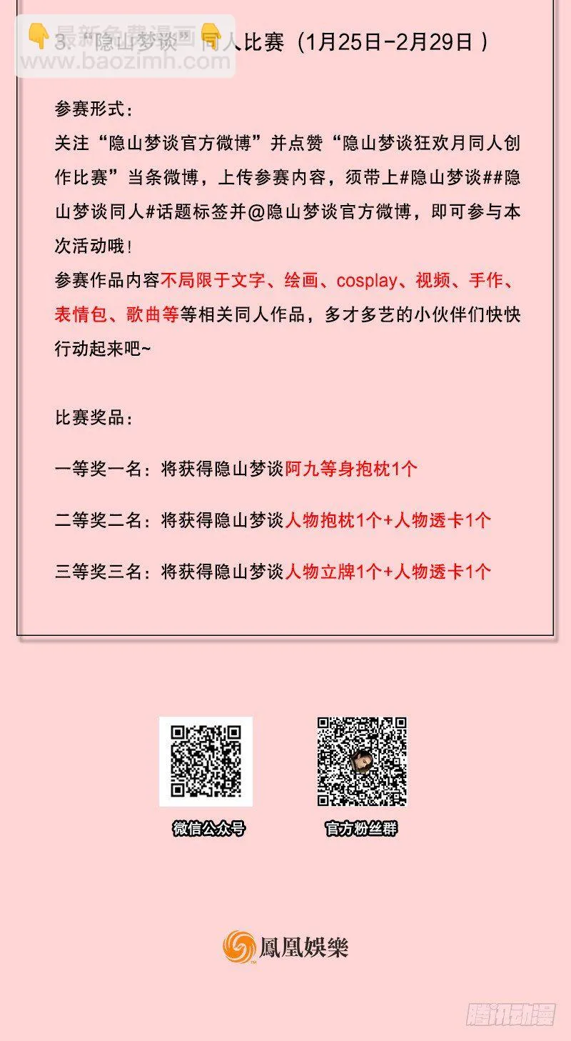 122证人 第13页