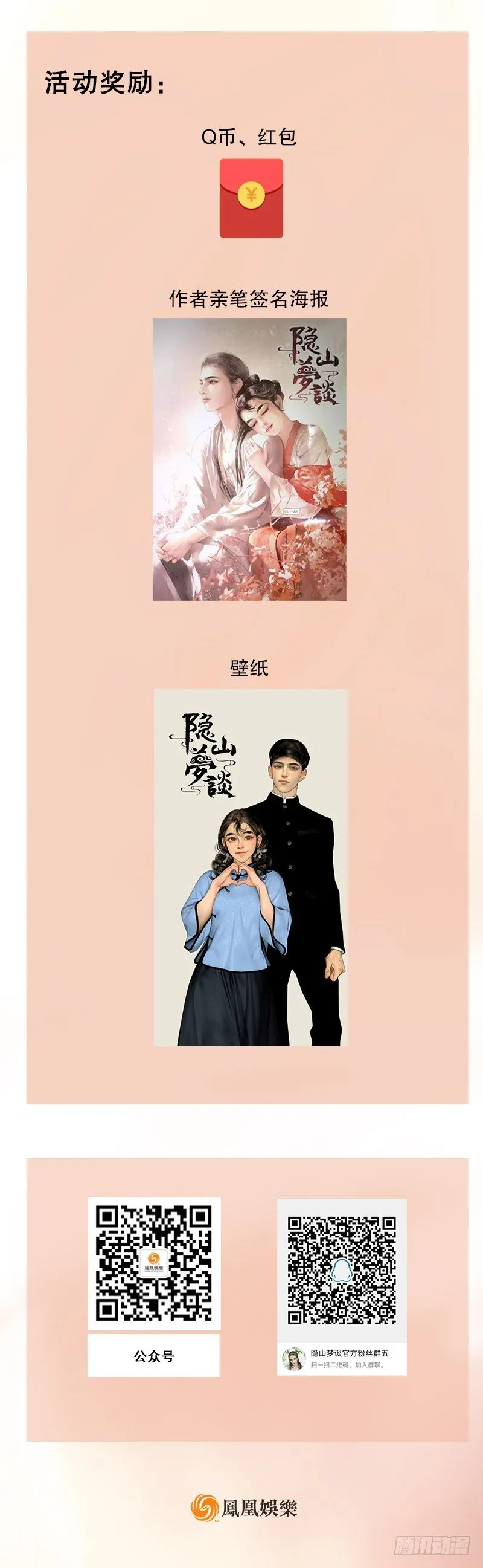 元旦快乐！ 第3页