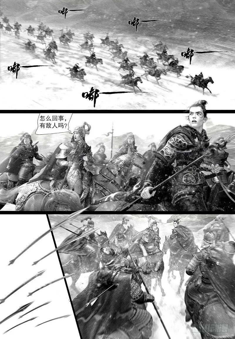 114讨伐突厥 第9页