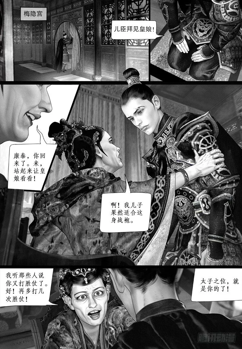 113爱 第2页